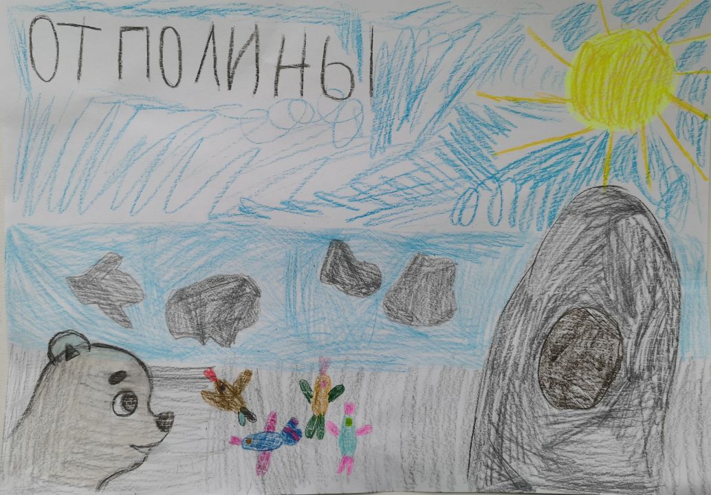 Полина Ивановна Квасова