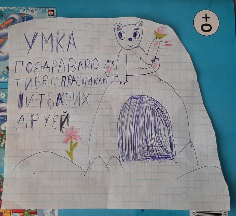 Венера Ильхамовна Марданова