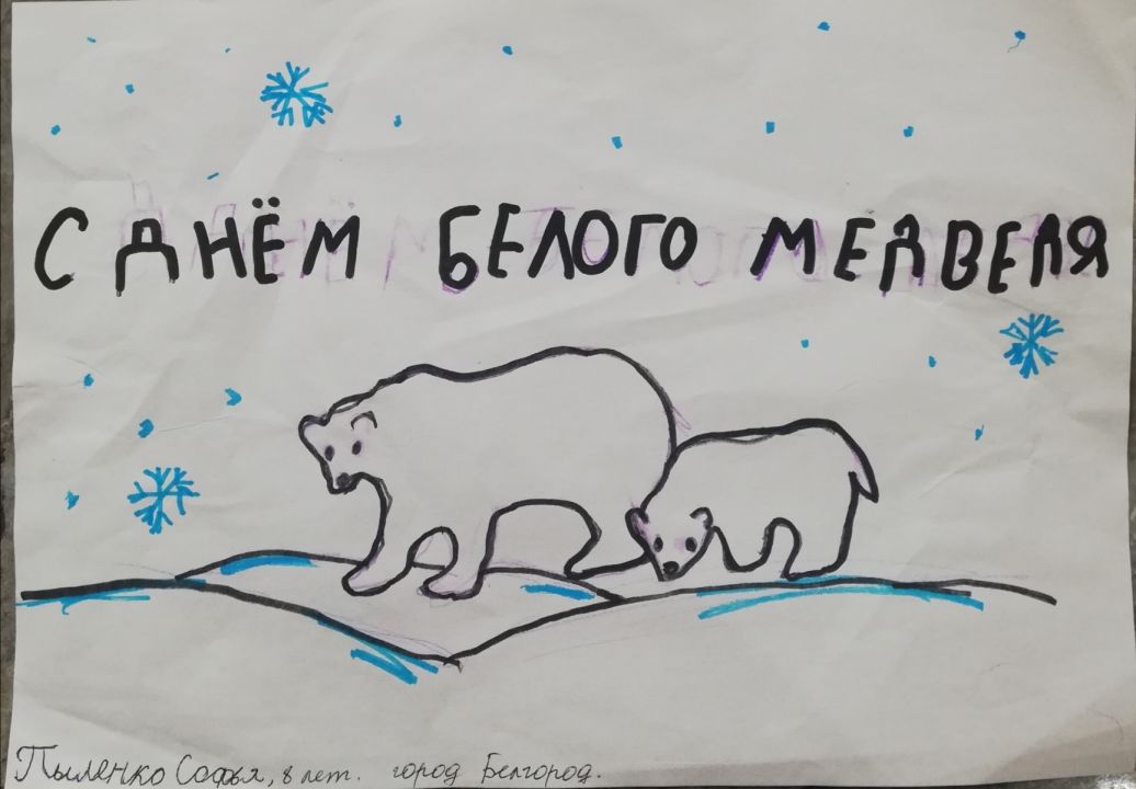 Софья Алексеевна Пыленко