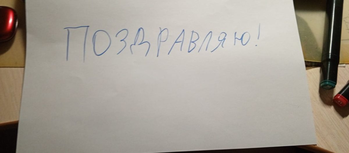 Богдан Дмитриевич Савинов