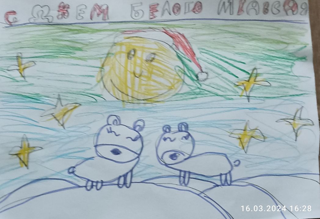 Мария Александровна Юркина