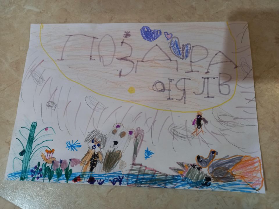 Полина Крюковская