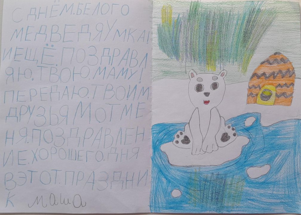 Маруся Жмулёва