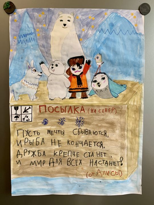 Алиса Краева