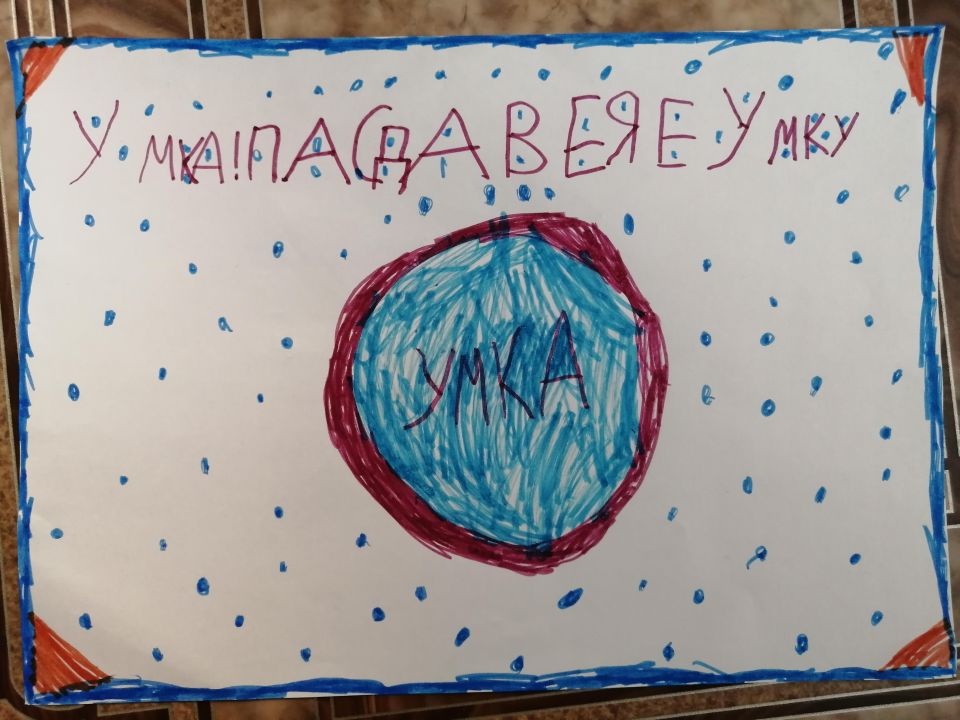 Максим Сергеевич Абрамов