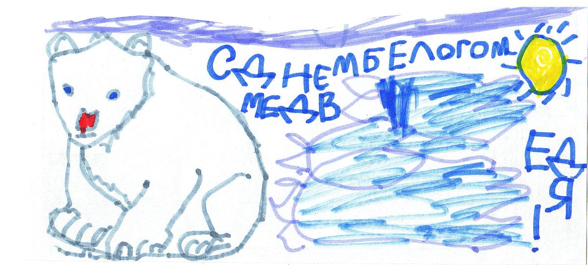 Георгий Гайдаренко