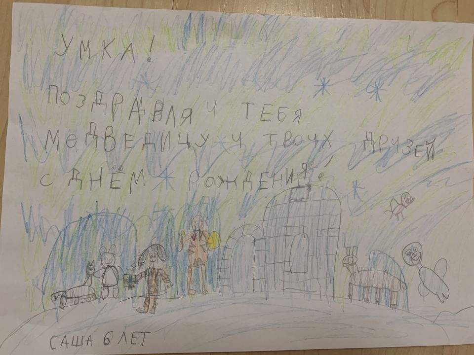 Александр Валерьевич Резинкин