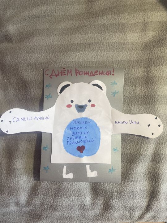 Соня Рухлова