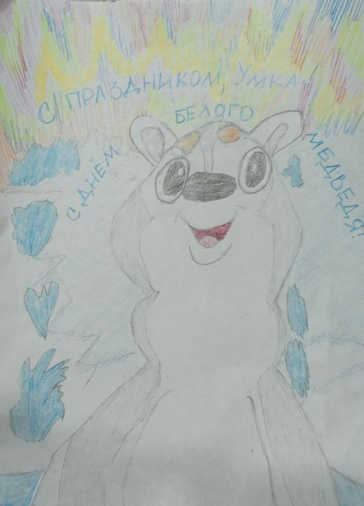 Софья Дмитриевна Фролова