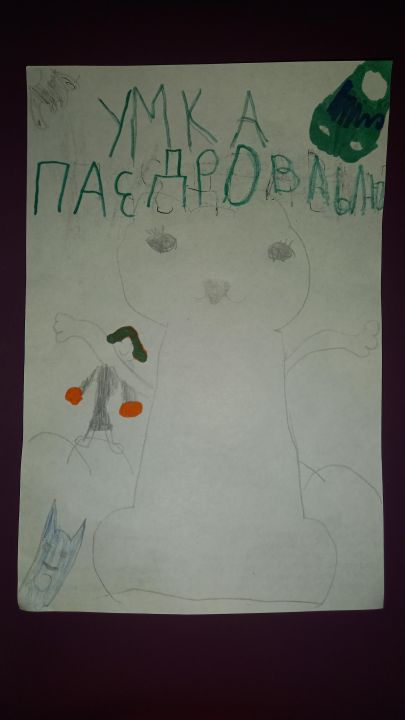 Варвара Денисовна Еремина