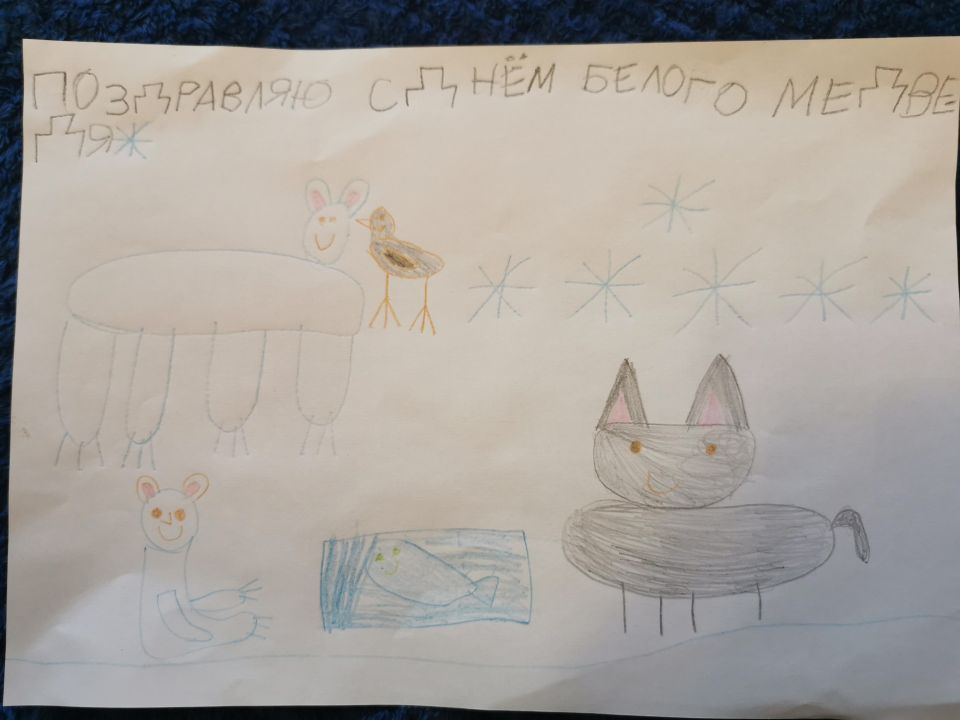 Анастасия Ивановна Маринина