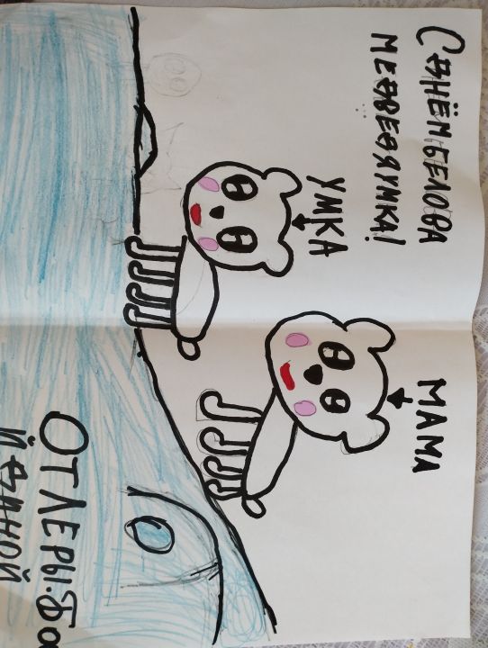 Валерия Ивановна Байдина