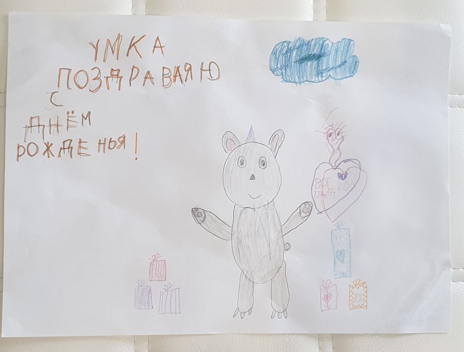 Милана Дмитриевна Найдёнова