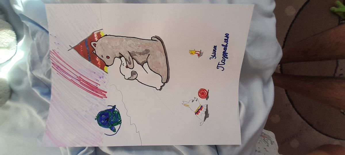 Кристина Александровна Шефер