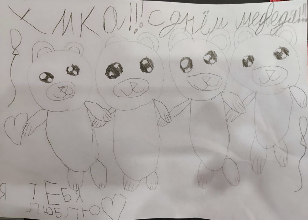 Маргарита и Никита Фомины