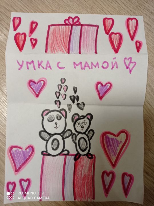 Мария Сергеевна Ширяева