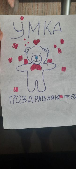 Елена Игоревна Тютюникова