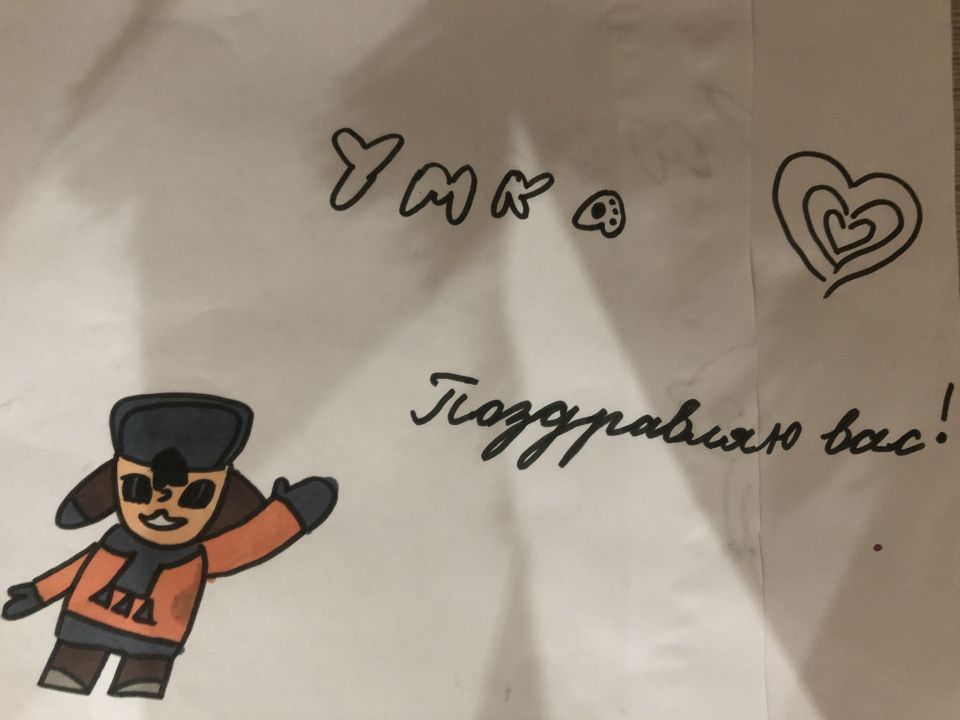 Арина Ильинична Райзман