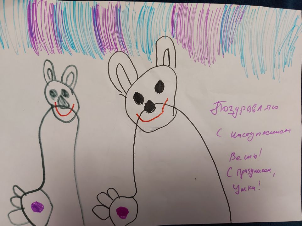 Екатерина Александровна Чупрова