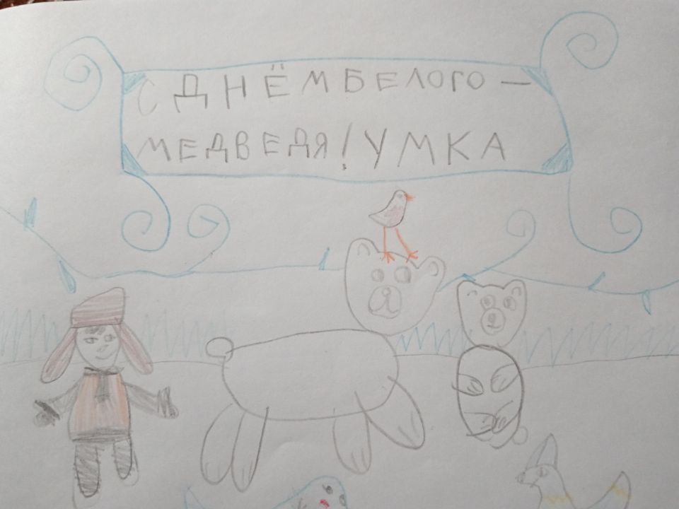 Мария Сергеевна Тридворнова