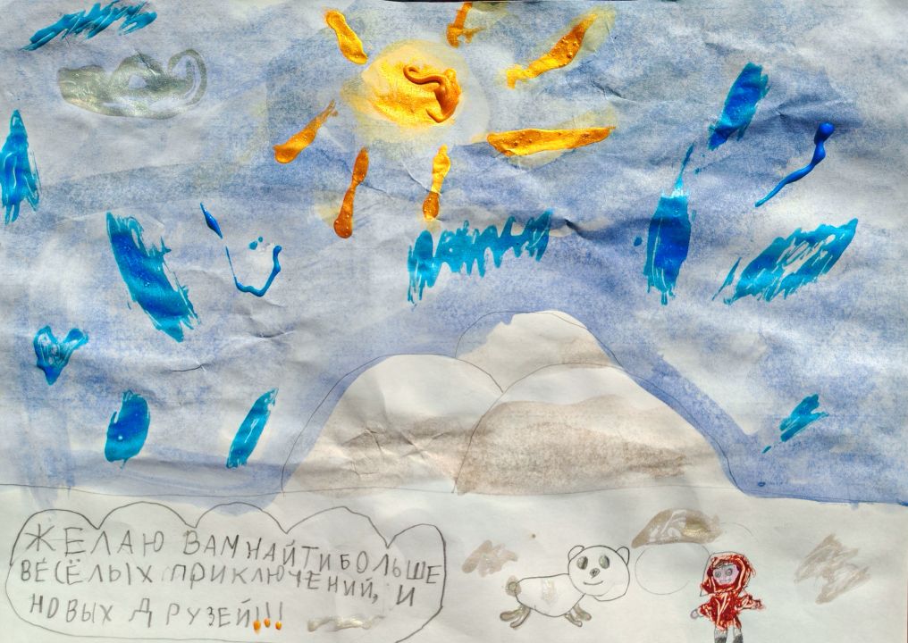 Амелия Михайловна Гришкова