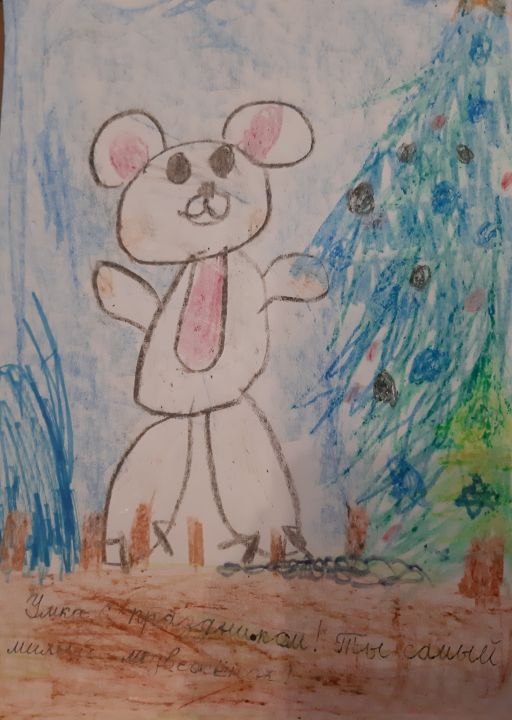 Арина Латышова