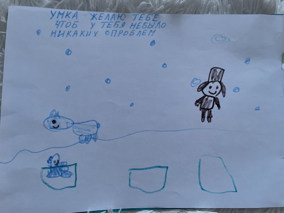 Евгения Васильевна Плотникова