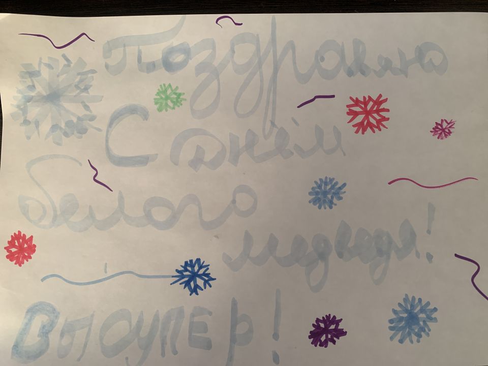 Милана Сулайбановна Гамидова