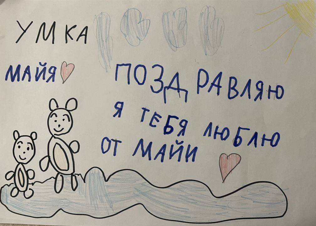 Майя Вадимовна Тимофеичева