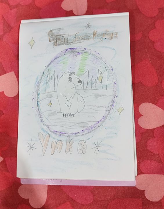 Милена Денисовна Шкалькова