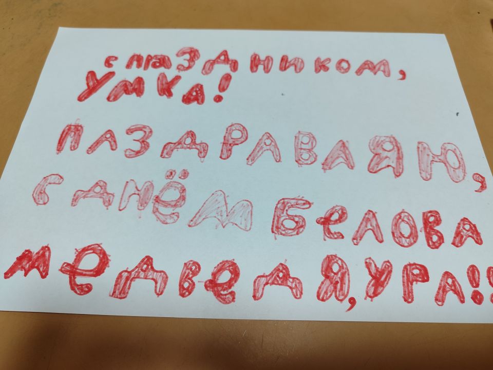 Яржинов Романович Павел