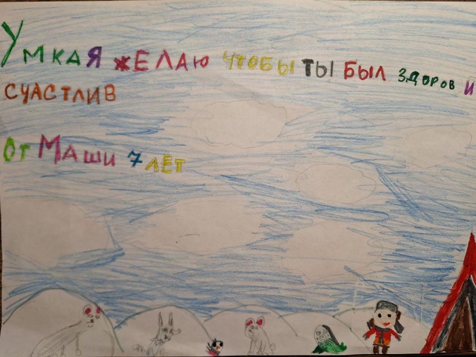 Мария Ильинична Падерина