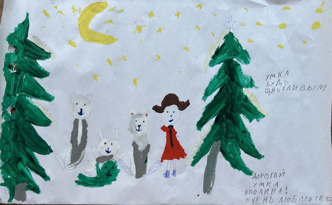 Полина Михайловна Бочарова