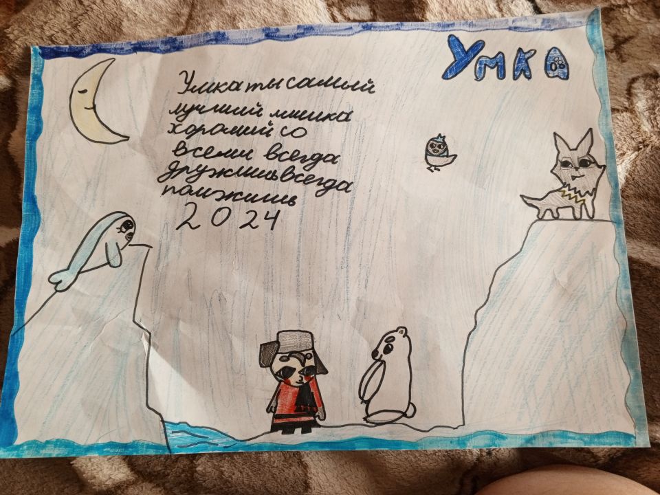 Арина Вячеславовна Абрамова