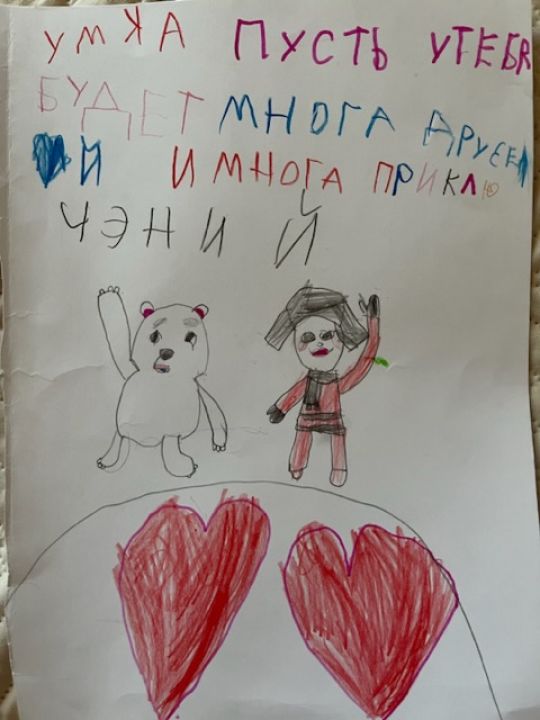 Лилия Романовна Мелякова