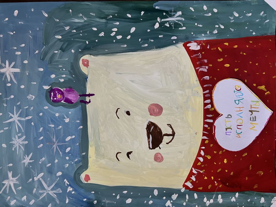 Эвелина Вячеславовна Чередниченко