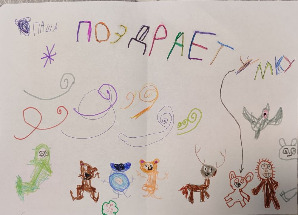 Паша Куланин