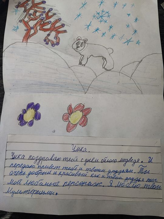 Рамазан Маликович Магомедов