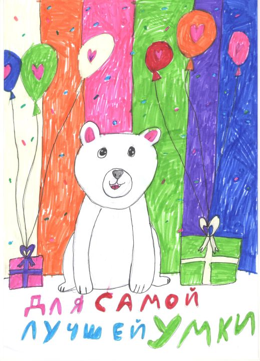 Ралина Марселевна Юсупова