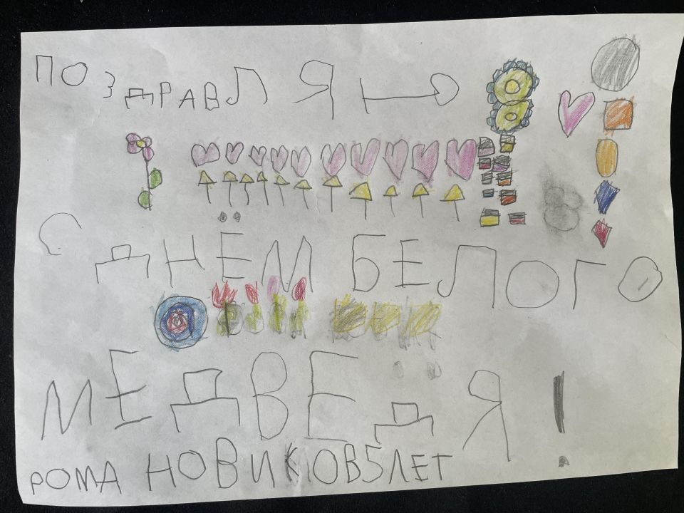 Рома Николаевич Новиков