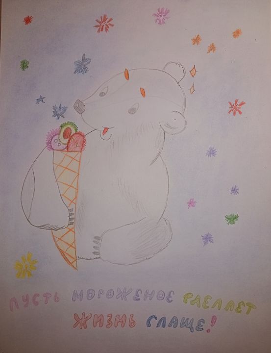 Ксения Константиновна Потапова