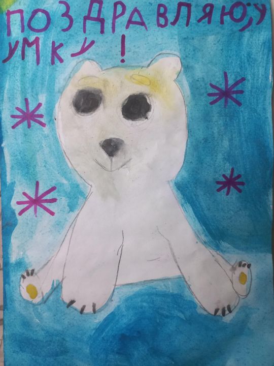 Вероника Павловна Ефремова