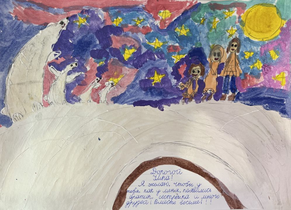 Полина Петровна Карпова