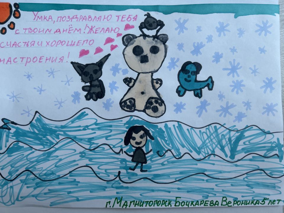 Вероника Михайловна Бочкарева