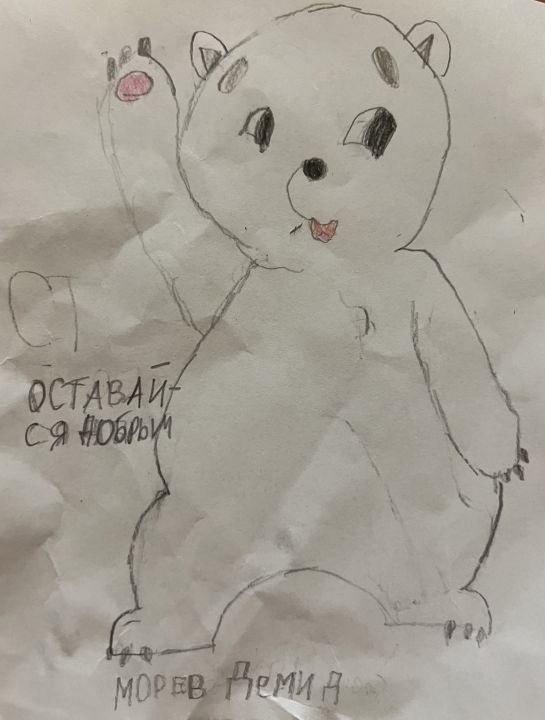 Демид Морев