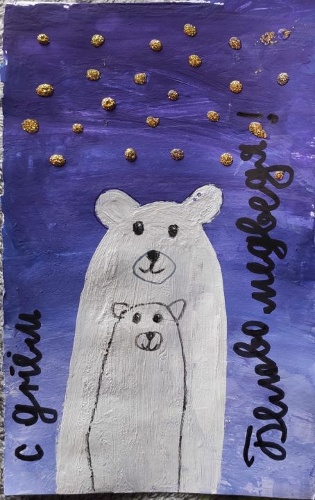 Рада Шахбанова