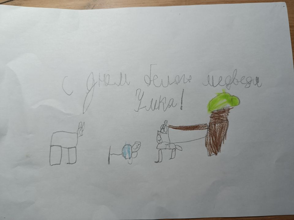 Илья Сергеевич Остроухов