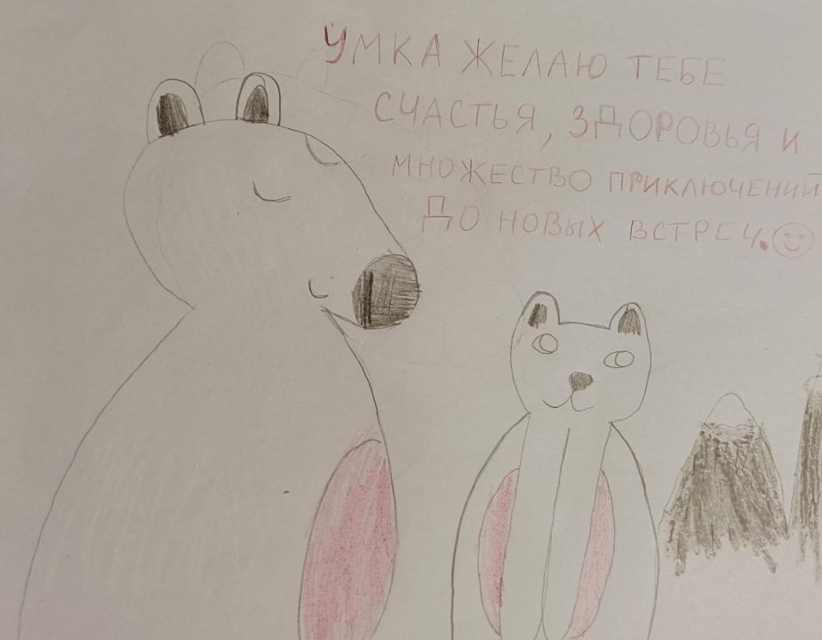 Софья Сергеевна Воронкина