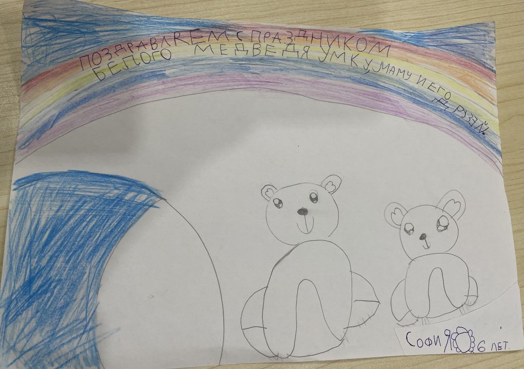 София Сергеевна Арутюнян