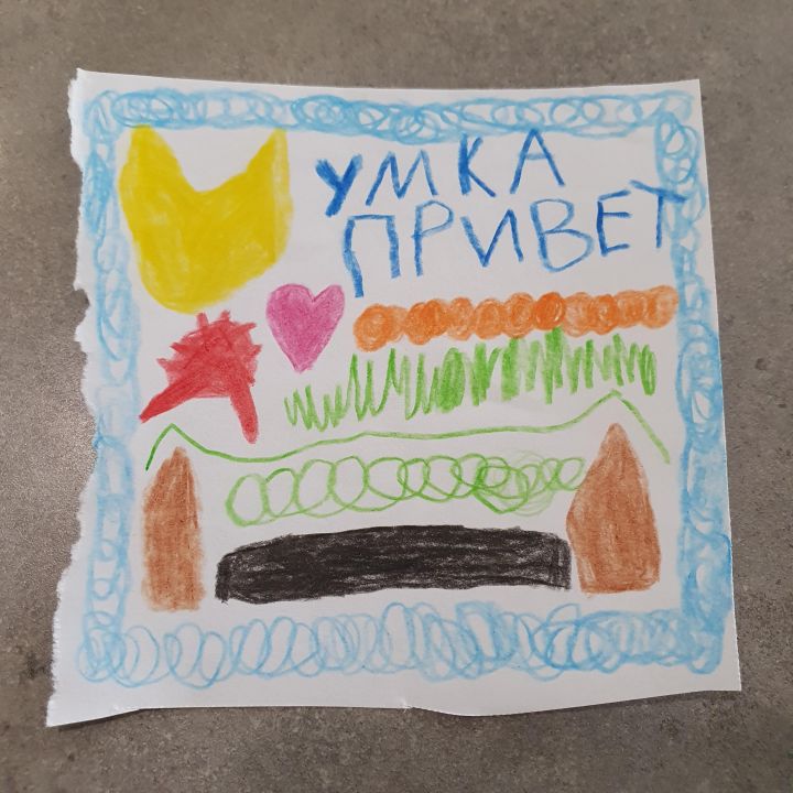 Ярослава Краснюк